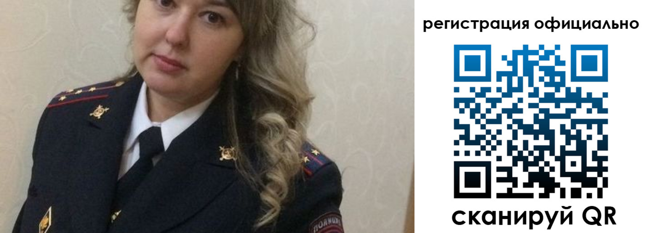 прописка для школы в Балаково