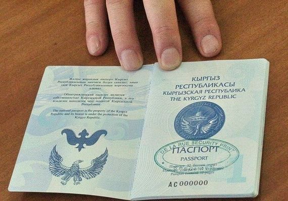 прописка в Балаково
